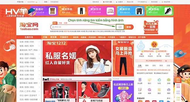 Tìm sản phẩm bằng hình ảnh